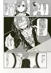 (C92) [Daisaku no Iru Circle (Various)] Tada Riina no Nuck'n Roll (THE IDOLM@STER CINDERELLA GIRLS)