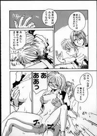 [RaTe] Best Relation