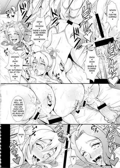 (C84) [MEAN MACHINE (Mifune Seijirou)] Gisho Shibashi Den (Shin Sangoku Musou) [English] [ChoriScans]