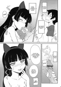 (C79) [i.r.o.Zi (Mutsuki Ginji, Aoi Shinji)] Urusai wane Norou wayo (Ore no Imouto ga Konna ni Kawaii Wake ga nai) [English] [Kamikakushi]