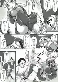 (C91) [Milkshake Work (Milkshake)] Doitsu Kanmusu Seieki o Shiboridasu Sakusen (Kantai Collection -KanColle-)