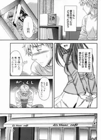 [MARIPYON] Koi Cafe ni Youkoso!! 1 - Welcome to Love&cafe!! 1