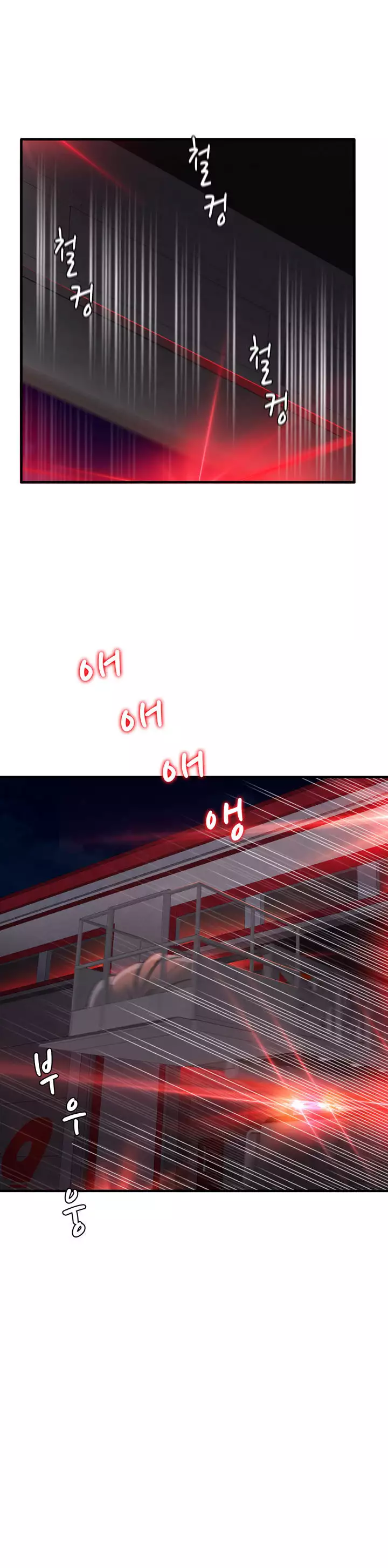 Seductive Uniform Ch. 1-21