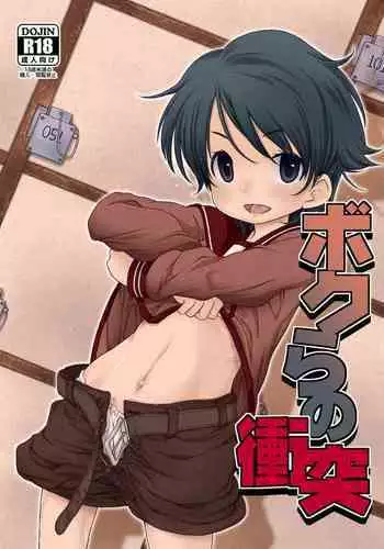 お〇゙さんと。