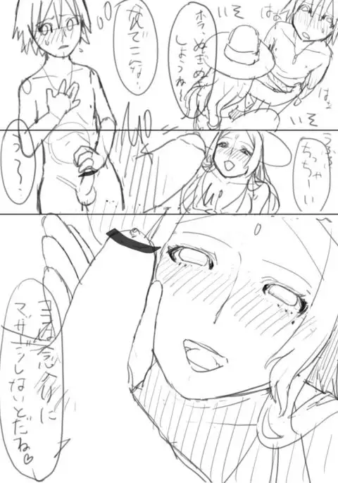 ××な魔女が仲間になった！？