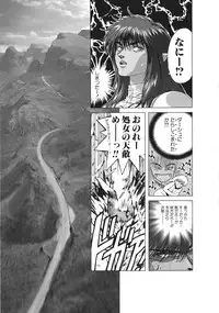 [Hagiwara Kazushi] Bastard complete edition vol2 [Jap]