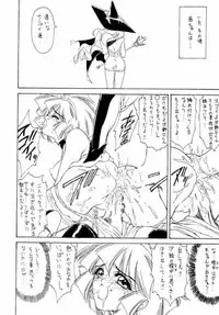 (C50) [NAS-ON-CH, St. Different (Various)] Druggers High!! IV (Various)