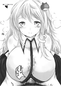 (Kouroumu 7) [BlueMage (Aoi Manabu)] Mune no Naka e Ittemitai to Omoimasenka (Touhou Project)