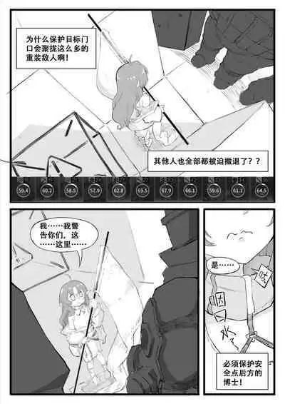 Saluky作品百宝箱（明日方舟·原神等H合集版）