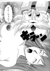 (C53) [First Class (Various)] Déjà Vu {U no Maki} (Pokémon)