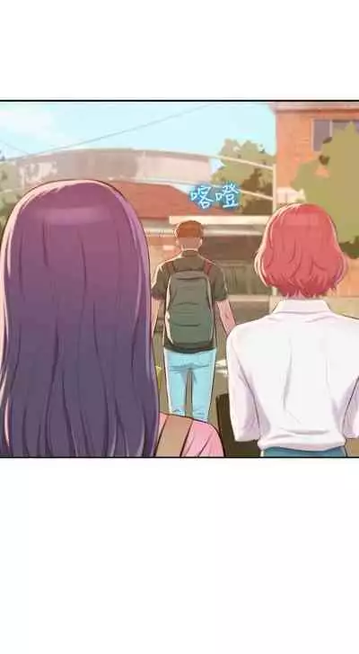 新生淫亂日記 1-61