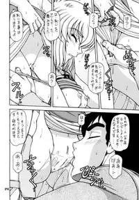 (C73) [ONE-SEVEN (Hagane Tetsu)] RED MUFFLER abD (Aura Battler Dunbine)