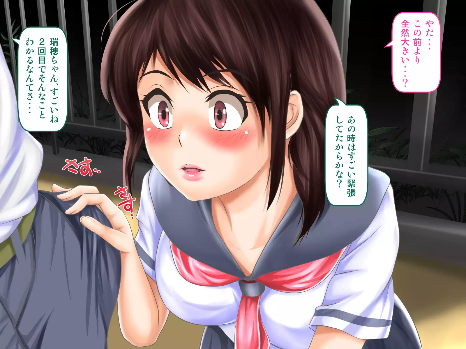 Osananajimi ga Naisho de Yatteiru SNS o Mite Kofun Shite Shimau Ore!!