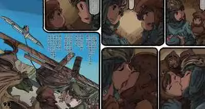 Mushi Mezuru Himegimi 5