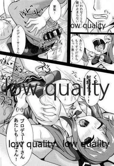 (C86) [トレクアルティ (はつゆき)] 密着!とときん (アイドルマスター シンデレラガールズ)