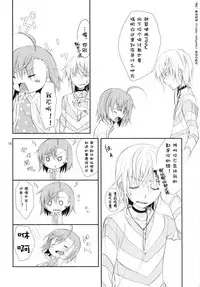 (C79) [Cocoa Holic (Yuizaki Kazuya)] BITTER x BITTER x SWEET! (Toaru Majutsu no Index) [Chinese] [silent_aoi个人汉化]