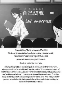 [Senpenbankashiki (DATE)] Tanin ni Naru Kusuri 2 | Medicine to Become Another Person 2 [English] [Digital] [Learn JP with H]