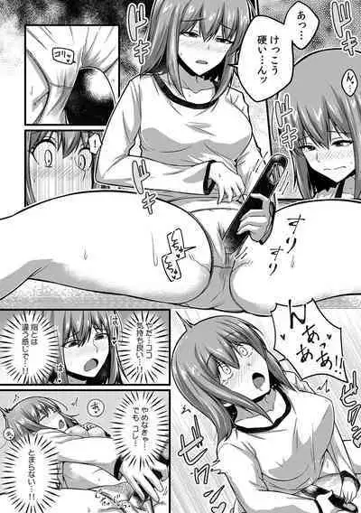 「Oku made nureteru kara sugu ni sōnyūcchau ne…」man'in densha de omocha ni zecchō!? Chōkyō chikan sekkusu