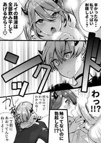 Rakudai Succubus to Yuutou Incubus