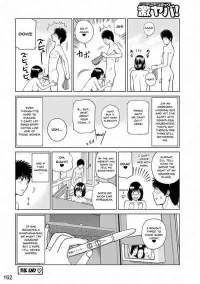 [Kuroki Hidehiko] Momojiri Danchi Mama-san Volley Doukoukai - Mom's Volley Ball | Momojiri District Mature Women's Volleyball Club [English] {Doujins.com} [Digital][Decensored]