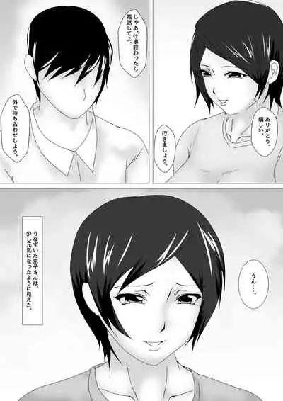 [お雑煮] 続 Birthday