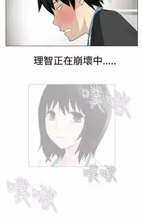 [SOSO] Franken Jo 为爱而生 法兰克赵 Ch.1~26 [Chinese]中文