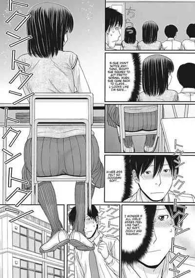 [Tanaka-Ex] TOKI to MEKI -Tomatta Sekai de Majiwaru Toiki- | Toki & Meki -Sexual Breaths in a Time-Frozen World- Ch. 1-7 [English] [Digital]