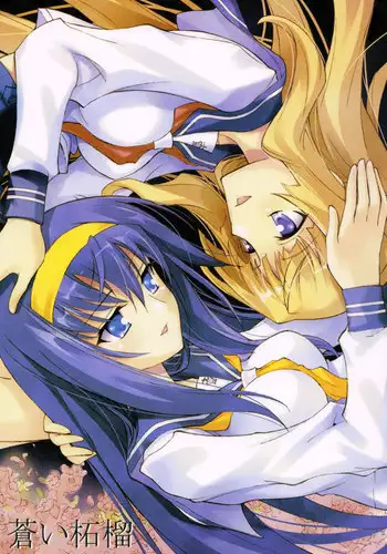 (COMIC1) [Kaishaku (Kaishaku)] Aoi Zakuro (Kannazuki no Miko)