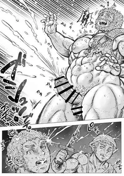 ゴルゴーンの庭弄り