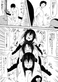 [Mikezoutei] Kami no Chinko o Motsu Shounen ~Kami no Chinko de Yaritai Houdai!~