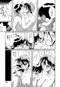 [NeWMeN] SECRET PLOT DEEP