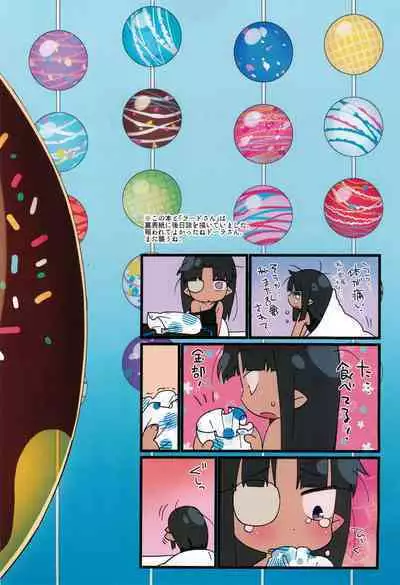 (C95) [Yonsai Books (Ogata Zen)] Kawaii Dora no tame no Angou 1 (Lotte no Omocha!)