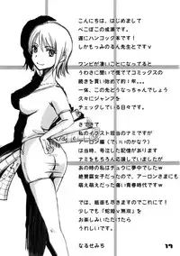 (SC47) [HONEY BUMP, PECO POCO (Nakatsugawa Minoru, Naruse Michi)] Hebihime Musou (ONE PIECE)