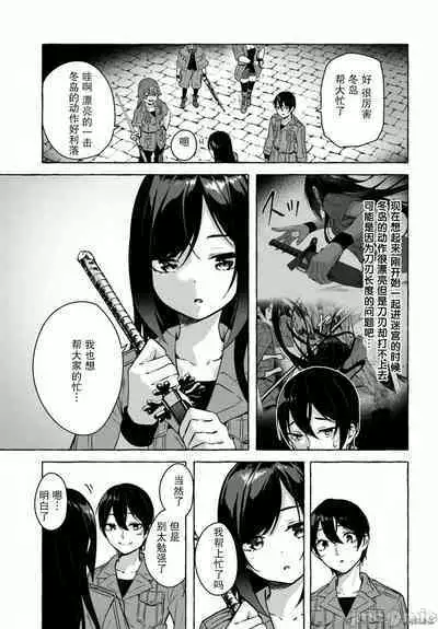 [ 三ンカンスキー 佐原玄清] SEX&迷宮！！~在我家地下出現了H次數=等級的迷宮！？~セックス&ダンジョン!!17~终章