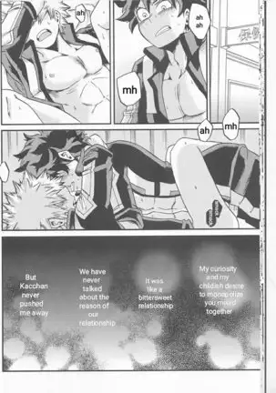 Yoake Mae - Before Dawn