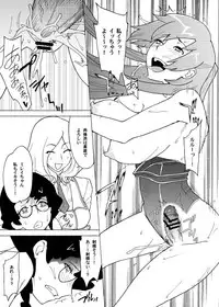 (SC35) [Air Praitre (Ogata Mamimi + TAKUMI)] Hakudaku Seitokai ~Minna no Onanina~ (CODE GEASS Hangyaku no Lelouch [Code Geass: Lelouch of the Rebellion])