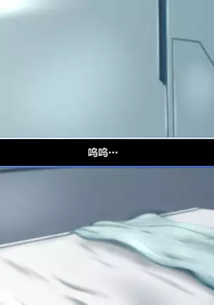 Seihai Tenrin. ~Myou na Katachi no Seihai o Kaishuu Shitara, Uchi no Servant-tachi ga Haranjaimashita.~