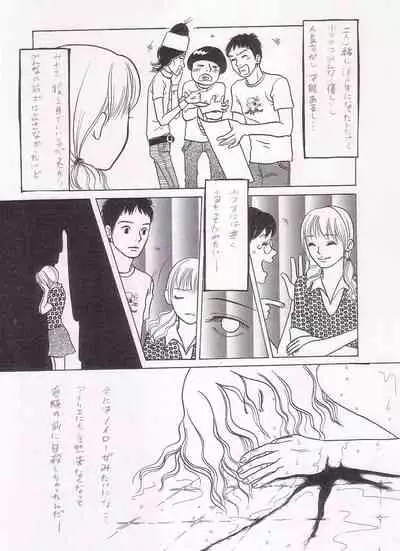 [Kunipuro ☆ 314 Nichirin ⑬] [Orijinaru Toukou-saku] Sayonara Boku No Tomodachi (Zen) 36P