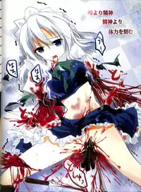 (C82) [Nijusei (Various)] Touhou Somezome Musume (Touhou Project)