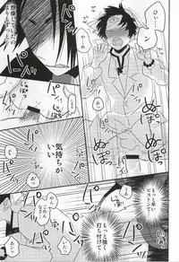 (Jigoku Tokubetsu Kaigi 2) [DUMMY.N (Nemusugiruko)] Continue (Hoozuki no Reitetsu)