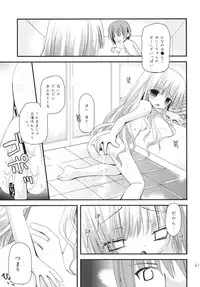 [Ar Da CoDa (Zinan)] Hinata wa Ore no Yome! (Ro-Kyu-Bu!) [Digital]