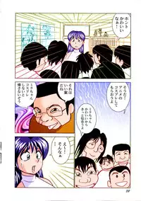 [Okamoto Fujio] Miku no Rankou Nikki | Miku's Sexual Orgy Diary [English] [Uncensored] [Colorized]