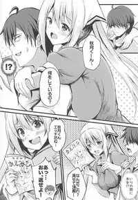(COMIC1☆13) [Star-Dreamer Tei (Staryume)] Betsu ni Kimi to Blend Shitai Wake ja Nai kara ne... (Blend S)