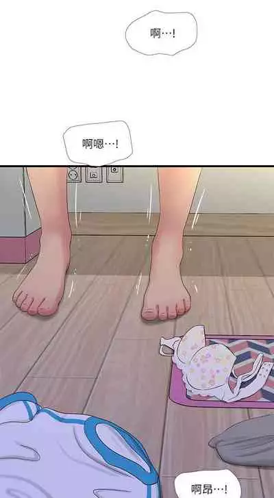 【周四连载】亲家四姐妹（作者：愛摸） 第1~33话