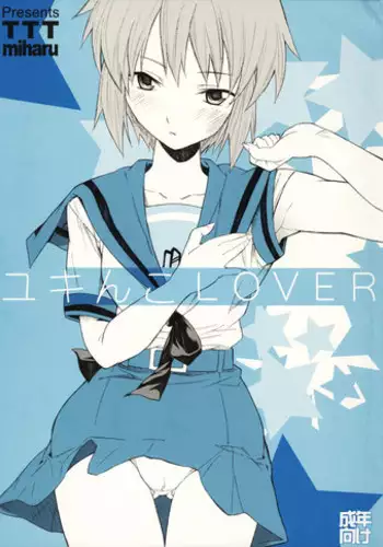 [TTT (Miharu)] Fetishism Hon (Suzumiya Haruhi no Yuuutsu) [Chinese] [随手汉了个化]