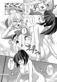 [Anthology] Otokonoko wa Itsudemo Moteki 2 [Digital]