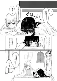 [Suto] 百合えっち本再録