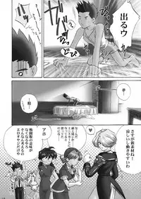 (CR34) [U.R.C (MOMOYA SHOW-NEKO)] U.R.C Maniax 3 (Sakura Taisen)