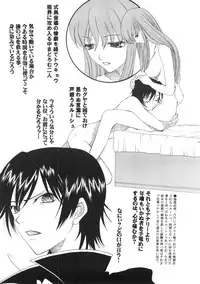 (C72) [KNIFE EDGE (Saki Urara)] ambient jazz gloove (Various)