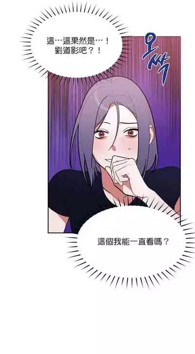 维持秘密的保安法 Ch.1